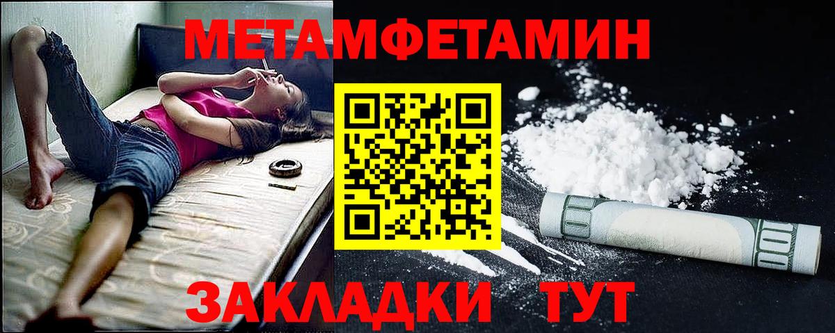 АМФ VHQ Гудермес