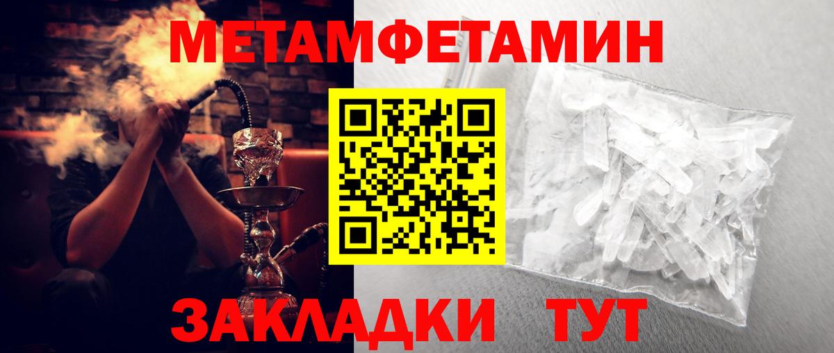 Гудермес  АМФ    tor  Amphetamine Premium  Вход с VPN 