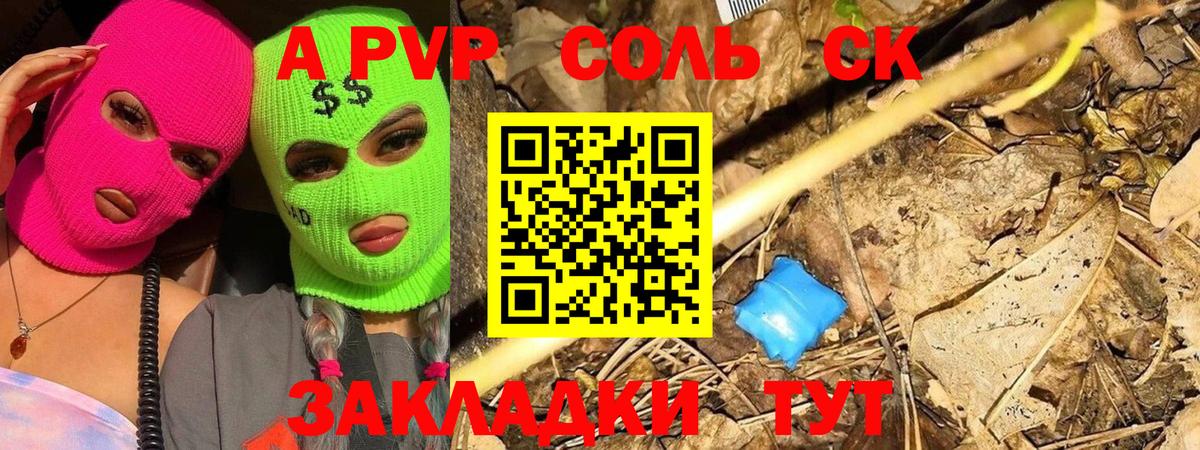 Alpha-PVP кристаллы Гудермес