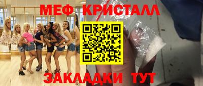 MESCALINE Владимир