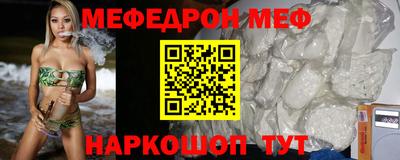 MESCALINE Владимир