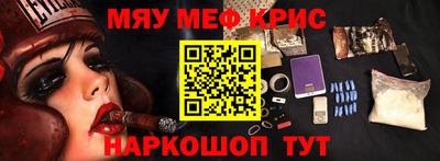 MESCALINE Владимир