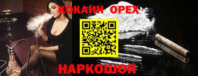 мефедрон Владикавказ