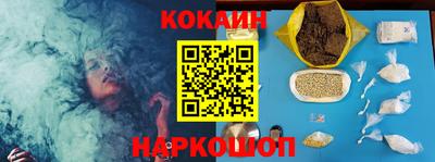 мефедрон Владикавказ
