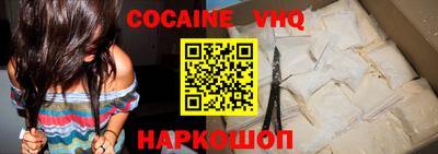 мефедрон Владикавказ