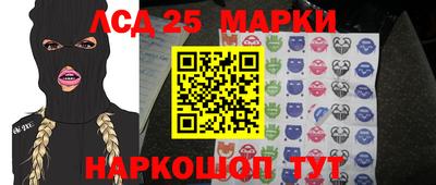 мефедрон Владикавказ