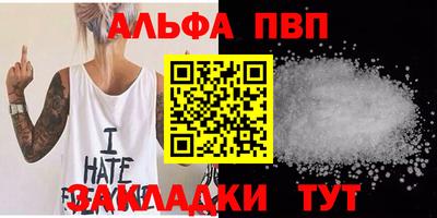 мефедрон Владикавказ