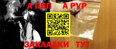 мефедрон Владикавказ