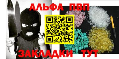 мефедрон Владикавказ