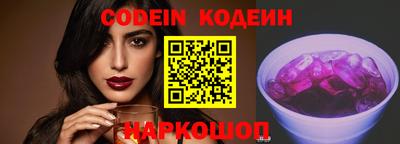 мефедрон Владикавказ