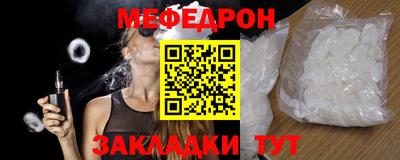 MESCALINE Владимир