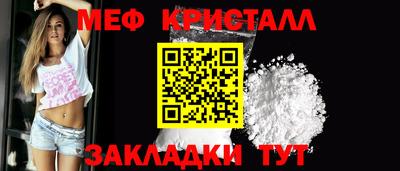 мефедрон Владикавказ