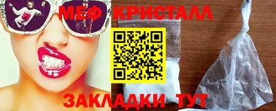 мефедрон Владикавказ