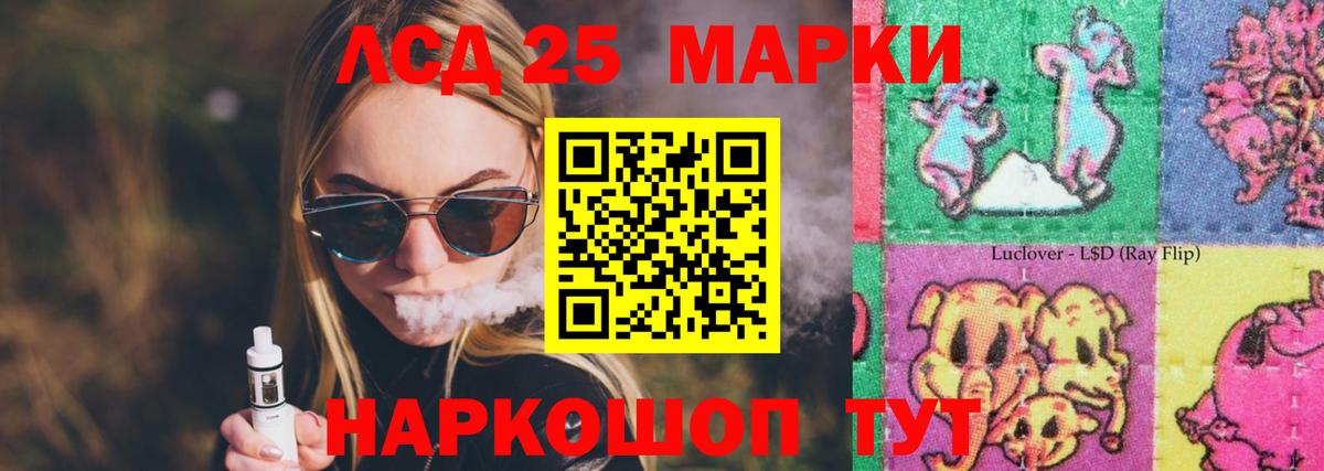 ЛСД экстази ecstasy  Вход с VPN  ЛСД экстази  Гудермес  Лсд 25 экстази кислота 