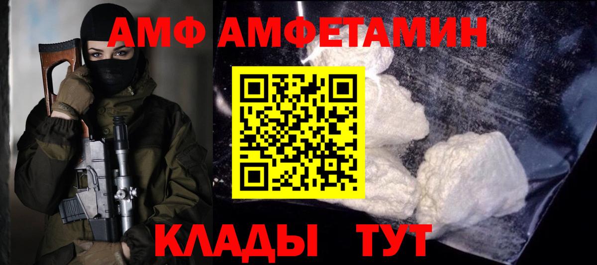 Гудермес  МЕТАМФЕТАМИН Декстрометамфетамин 99.9%  Вход с VPN  МЕТАМФЕТАМИН Декстрометамфетамин 99.9% 